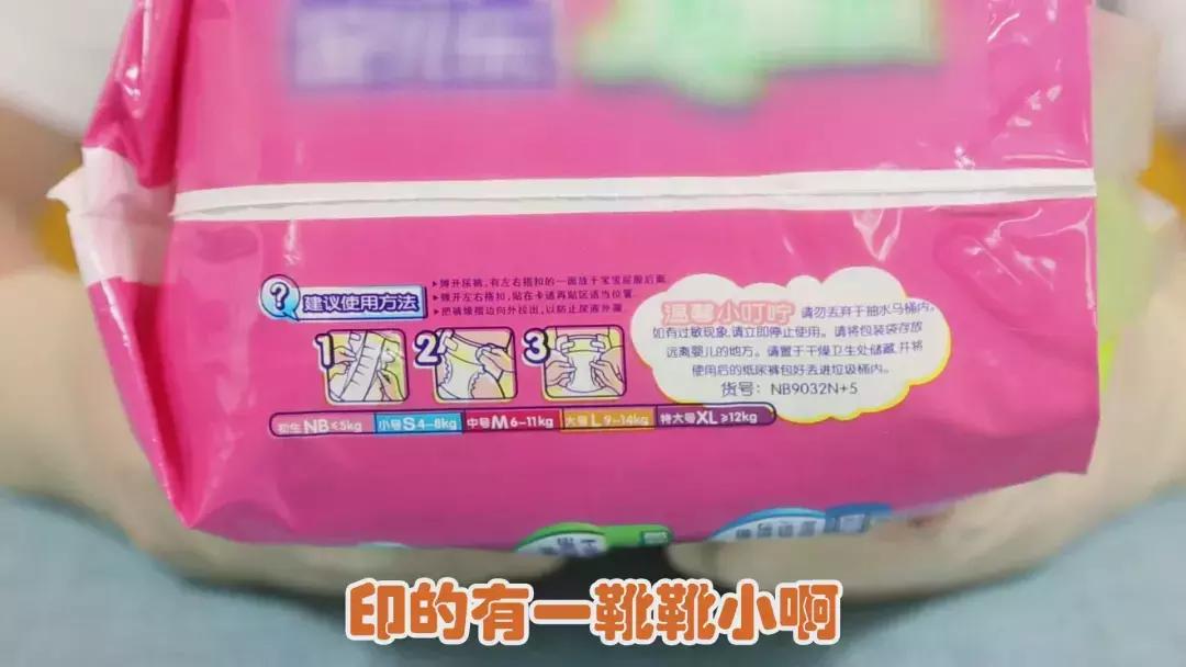 国产品牌初生儿尿不湿推荐,新生儿尿不湿十大品牌排行榜