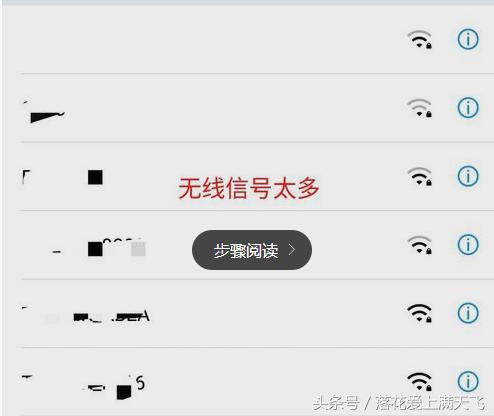 华为手机突然连不上wifi怎么办,手机突然搜索不到wifi怎么办
