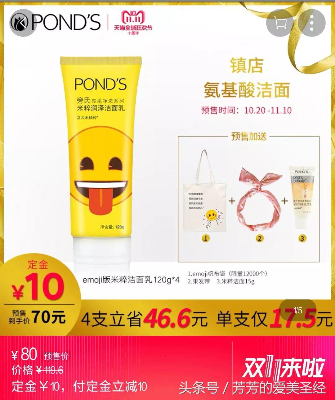 双十一什么值得买系列,双十一剁手排行哪里看