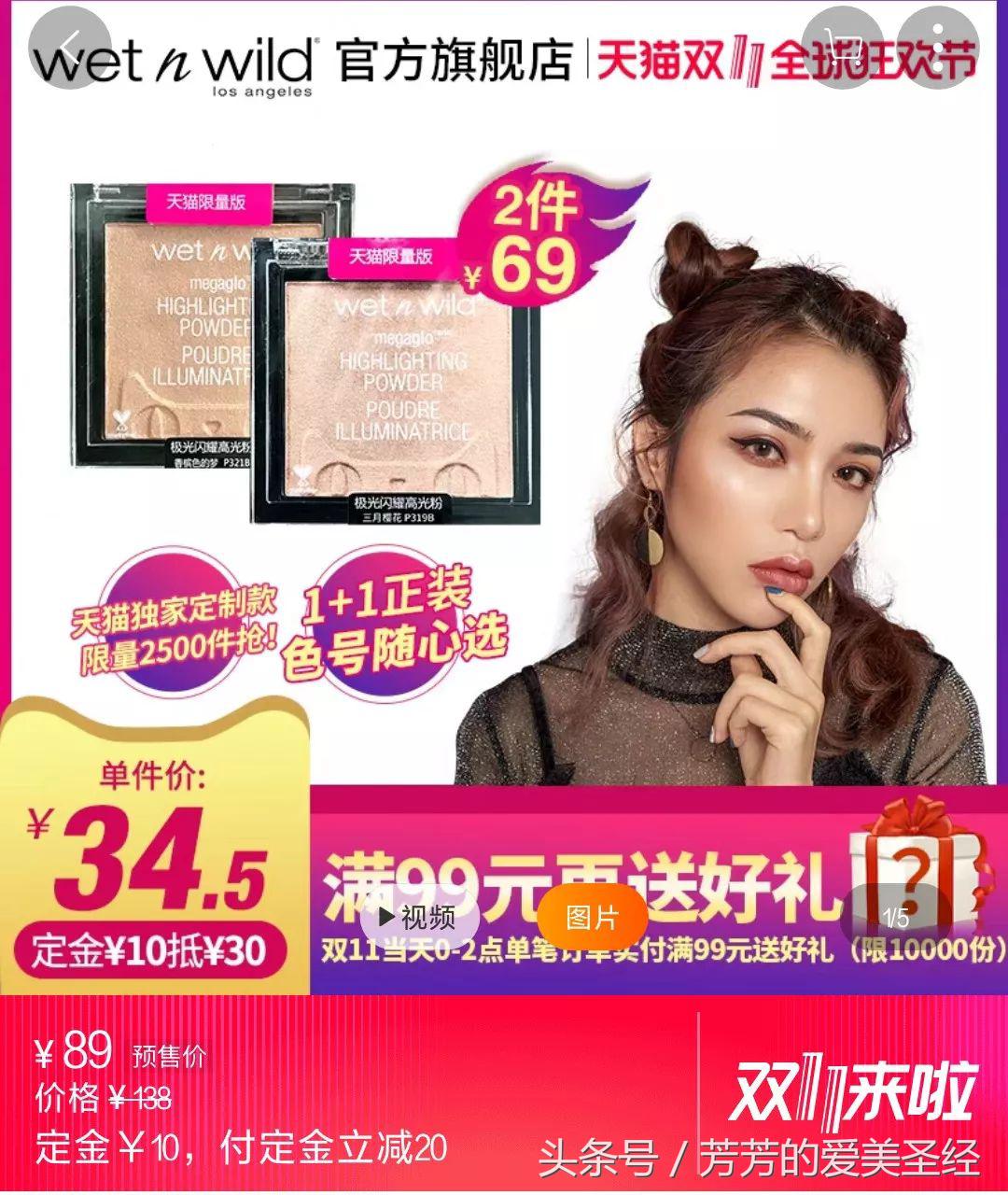 双十一什么值得买系列,双十一剁手排行哪里看