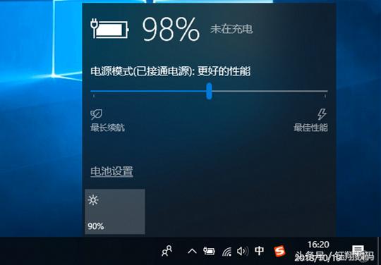 怎么样校准电池电量,如何看笔记本电脑电池的寿命