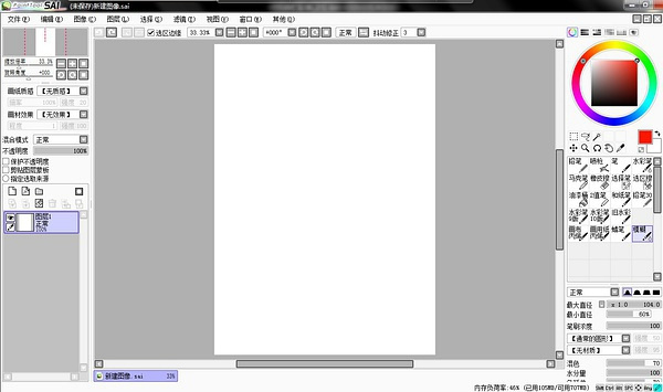 sai鏂版墜鍏ラ棬缁樼敾鏁欑▼,sai缁樼敾杞欢纭欢瑕佹眰