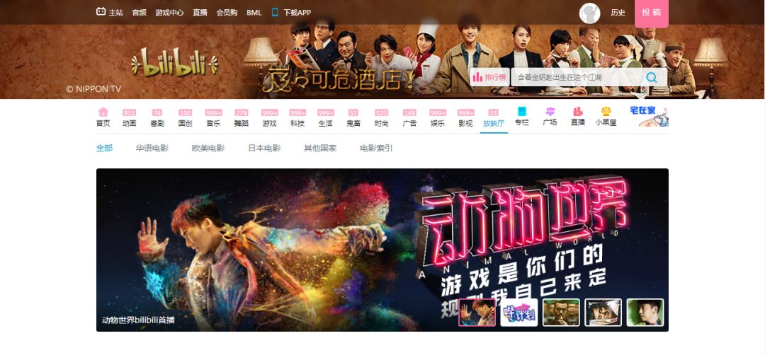 福利！同学，你的看片秘籍掉了！