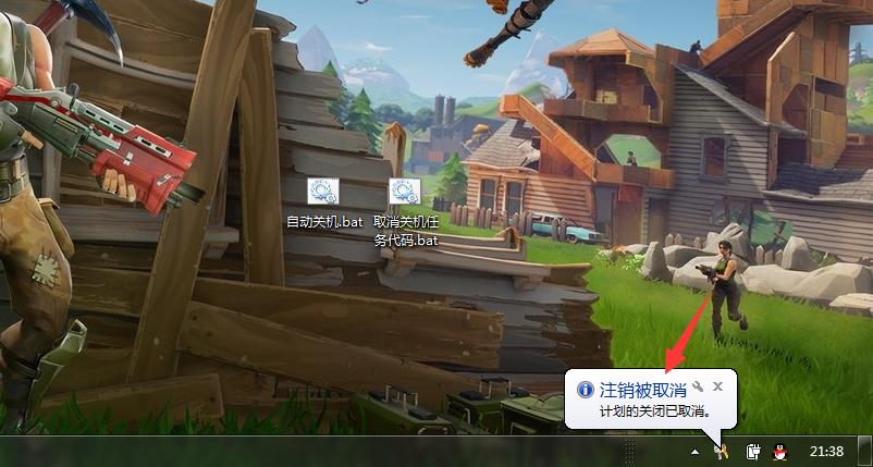 电脑定时关机运行脚本怎么写,定时关机任务脚本