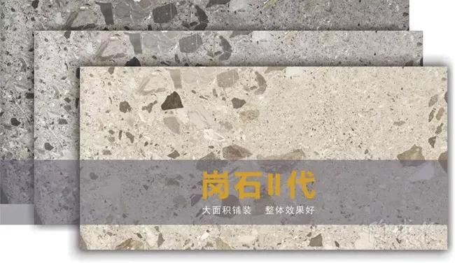 ROMAX遇见未来·罗马磁砖品牌升级盛大开启