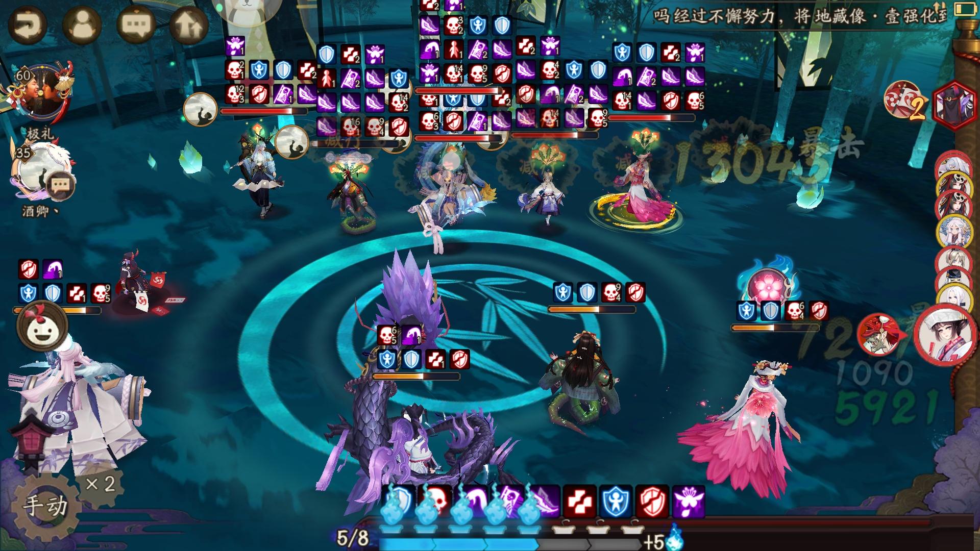 阴阳师樱花妖的御魂搭配,阴阳师樱花妖还值得练吗最新