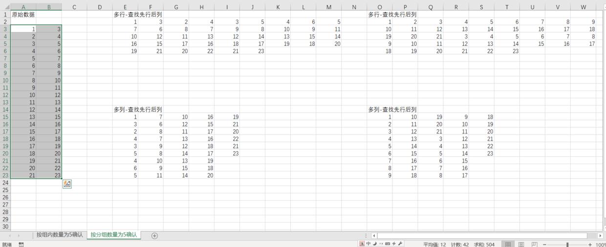 excel辅助列打印,excel三级分类排版打印
