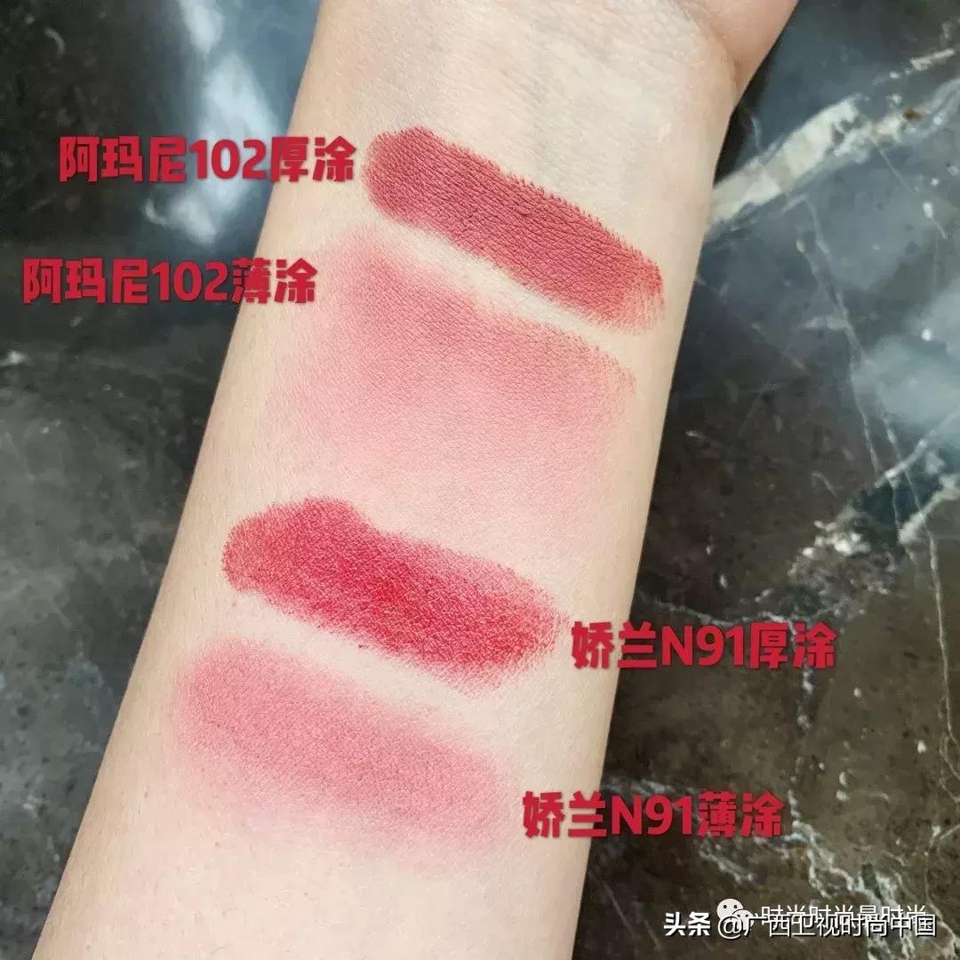 最爱口红唇釉分享,最爱口红