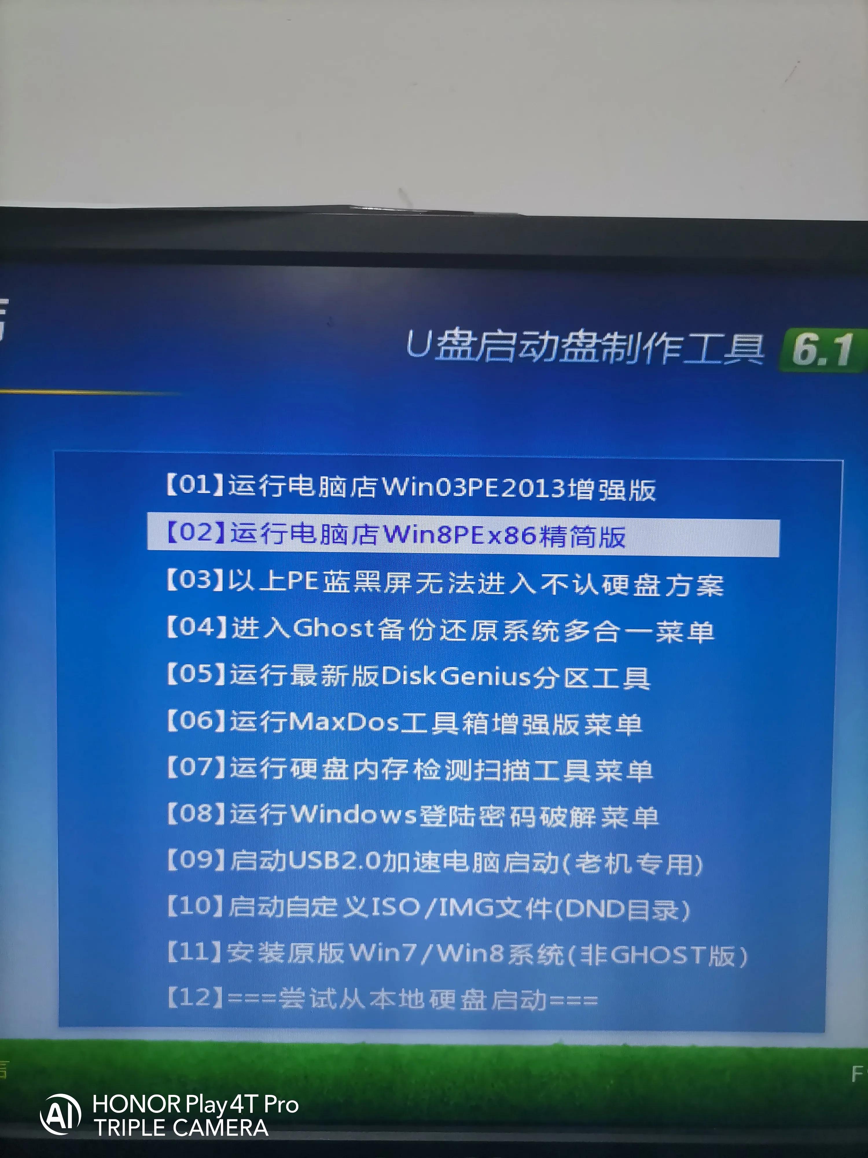 win10系统安装好了怎么激活,笔记本系统安装win10如何激活
