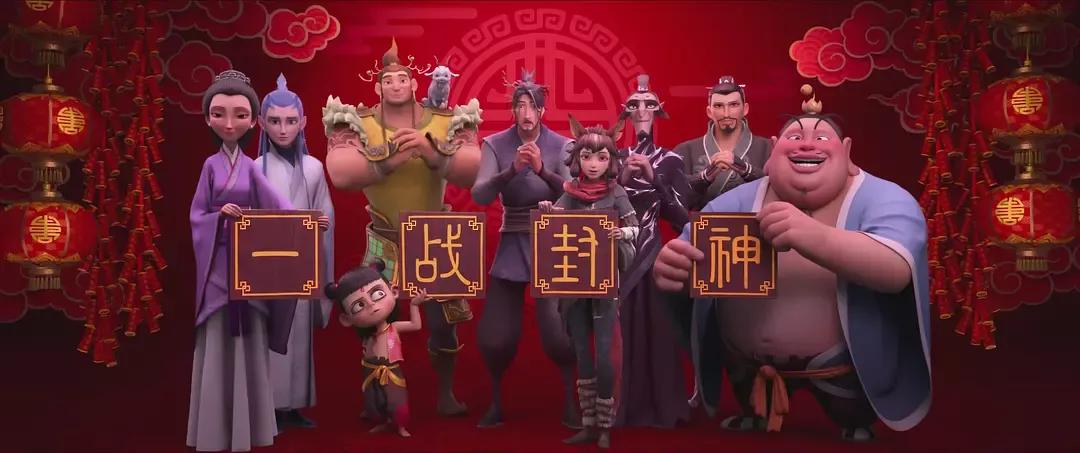 真香打脸！这个现代版哪吒要炸出“中国的漫威”