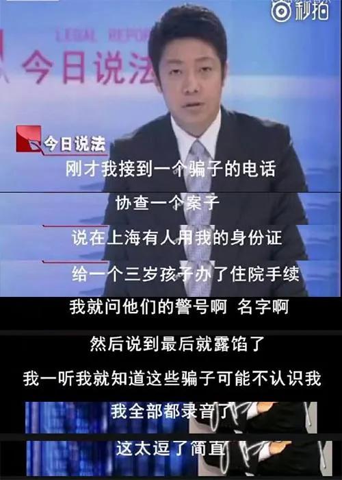 怎么样下载国家反诈中心app,反诈中心app怎么推荐二维码