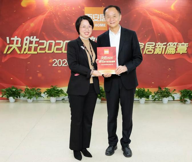 百安居产业工人,百安居企业