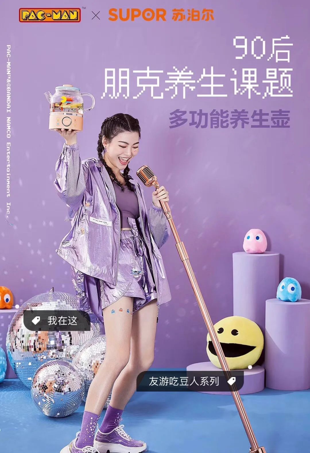 10亿人的童年回忆杀，80年代他曾称霸美国街机市场