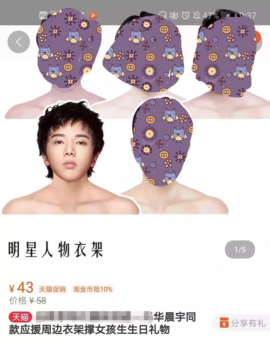 上海线下爱豆周边市集,上海爱豆周边集市