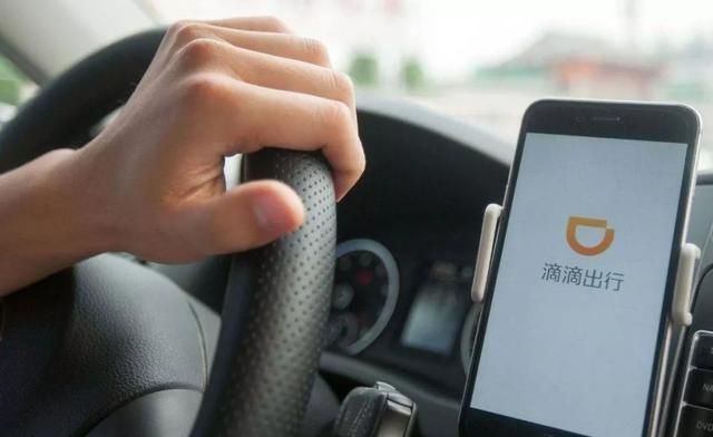 滴滴将停止向无证网约车派单,滴滴出行为什么被罚款