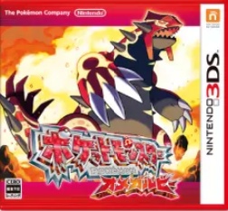 口袋妖怪复刻旧版回忆,口袋妖怪哪一个版本最全