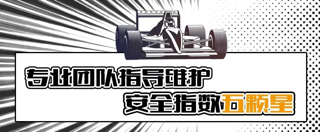 济南的室内卡丁车,济南卡丁车俱乐部