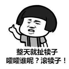 入学一月有感之——奇妙的方言