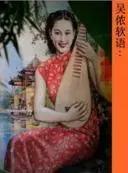 入学一月有感之——奇妙的方言