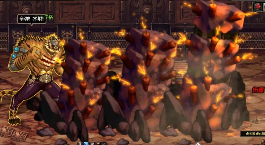 dnf帝国竞技场boss机制,dnf红眼帝国竞技场