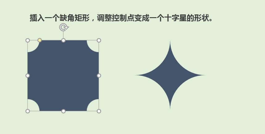 ppt九宫格拼图教程,PPT怎么制作拼图模板