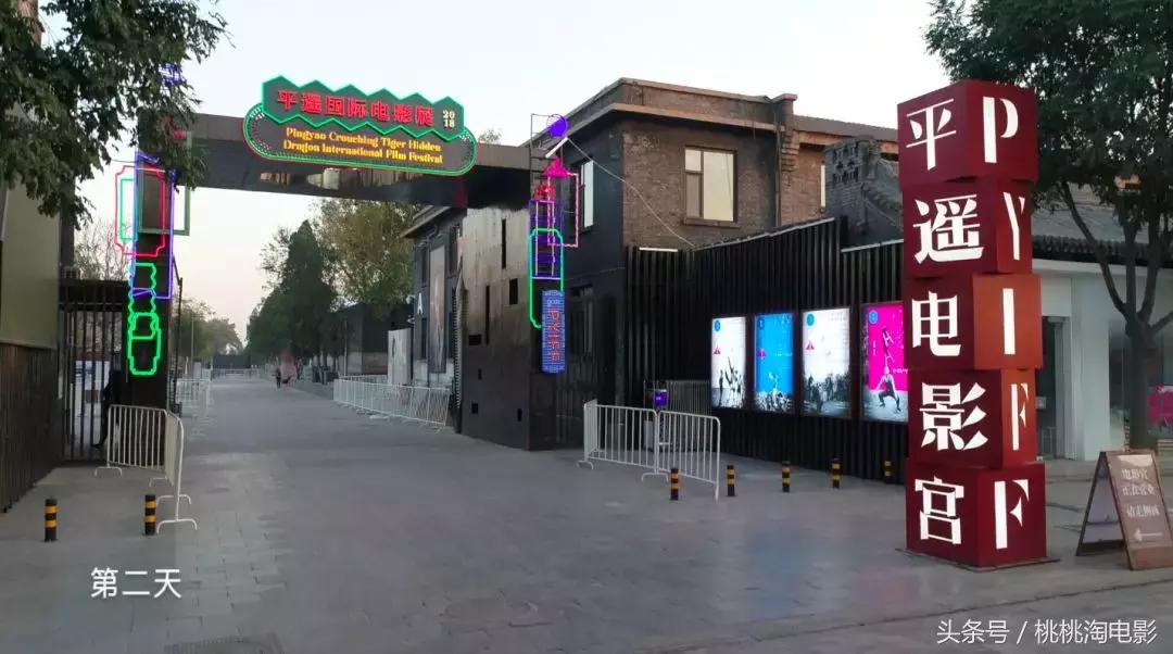 平遥影展永不落幕图片,平遥影展主办单位