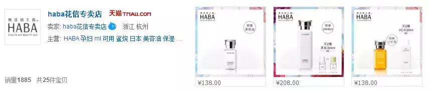 抖音京东美妆官网旗舰店是正品吗,京东美妆高端护肤旗舰店