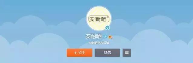 抖音京东美妆官网旗舰店是正品吗,京东美妆高端护肤旗舰店