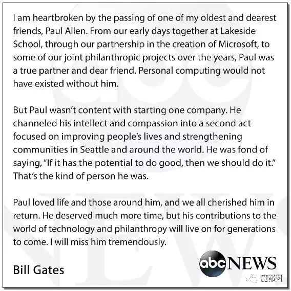 微软创始人逝世读后感,微软创始人传奇历史