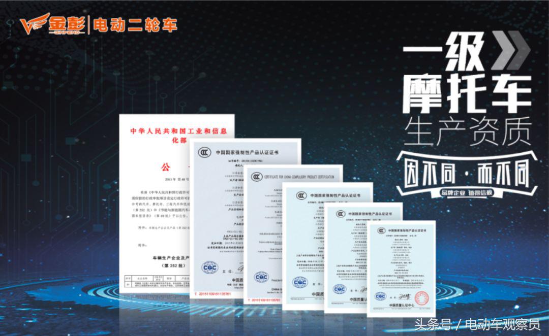 电摩质量过硬品牌前10名,国家一级资质电摩有哪些品牌