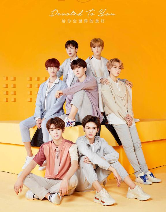 乐华七子和exo,乐华七子exo