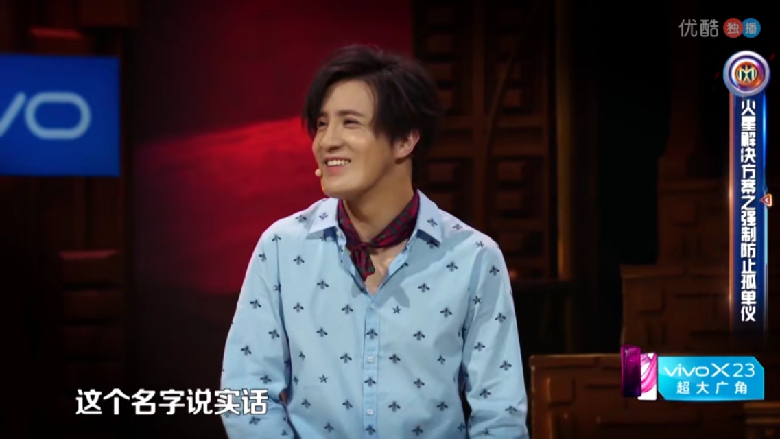 女生孤单怎么办？方脸薛之谦的强制防止孤单仪绝对有效