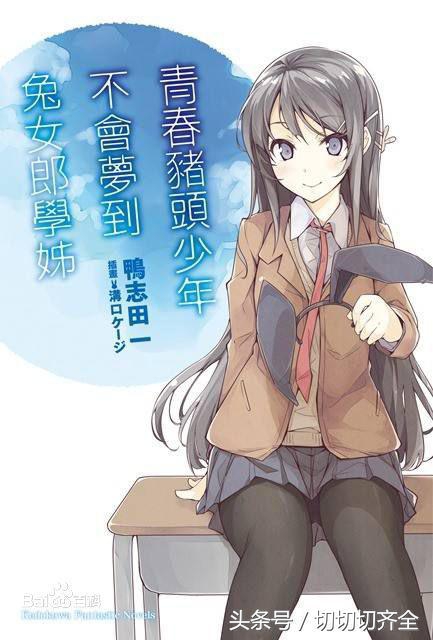 十月新番预览,十月新番在线看