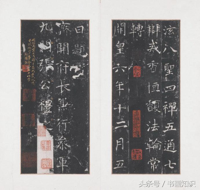 龙藏寺碑元拓本高清大图,龙藏寺碑拓真迹