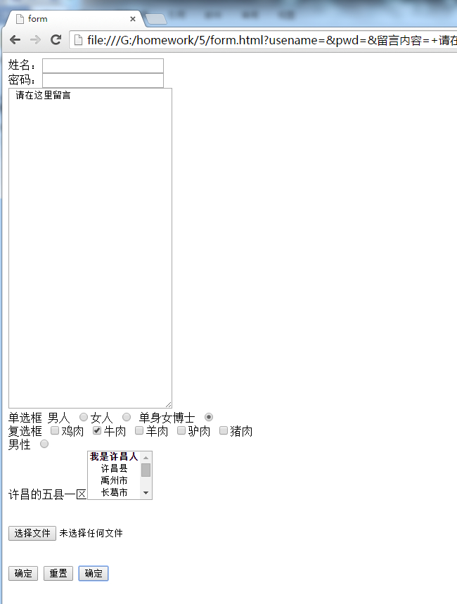 html详情模板,html的介绍