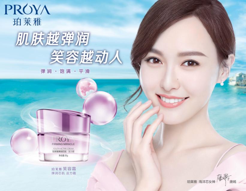 土家硒泥坊正品平价打底保湿隔离,土家硒泥坊护肤套装测评