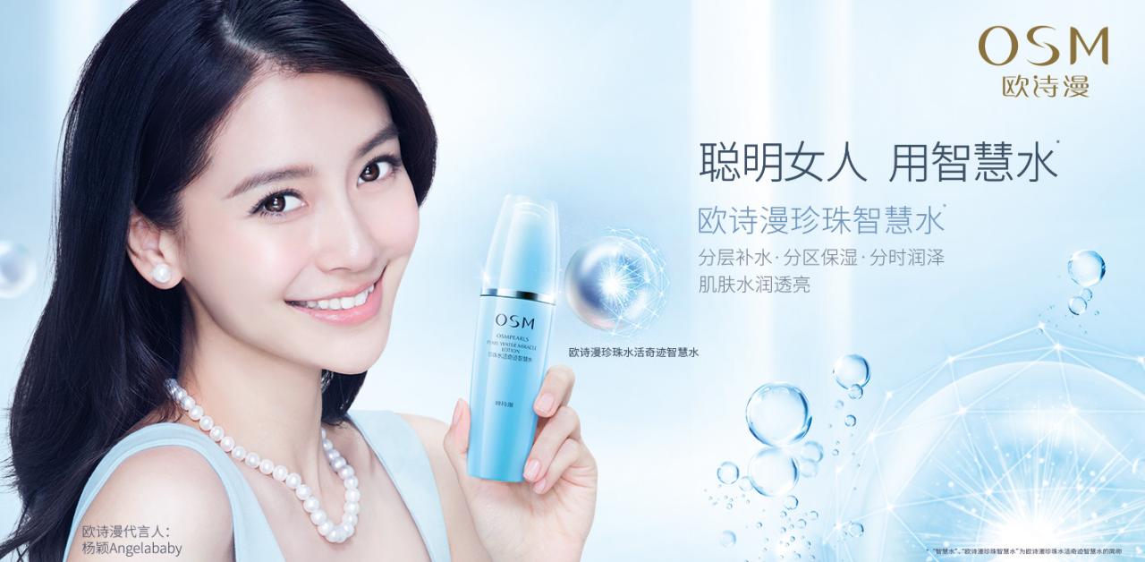 扒一扒男士护肤品,土家硒泥坊隔离评测