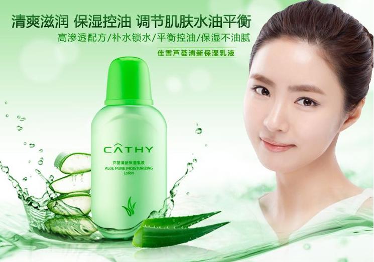 扒一扒韩系护肤品,相宜本草和瓷肌哪个效果好