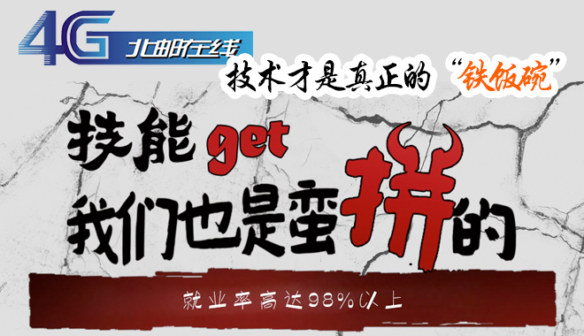 北邮人工智能怎么样,北邮人工智能培训怎么样