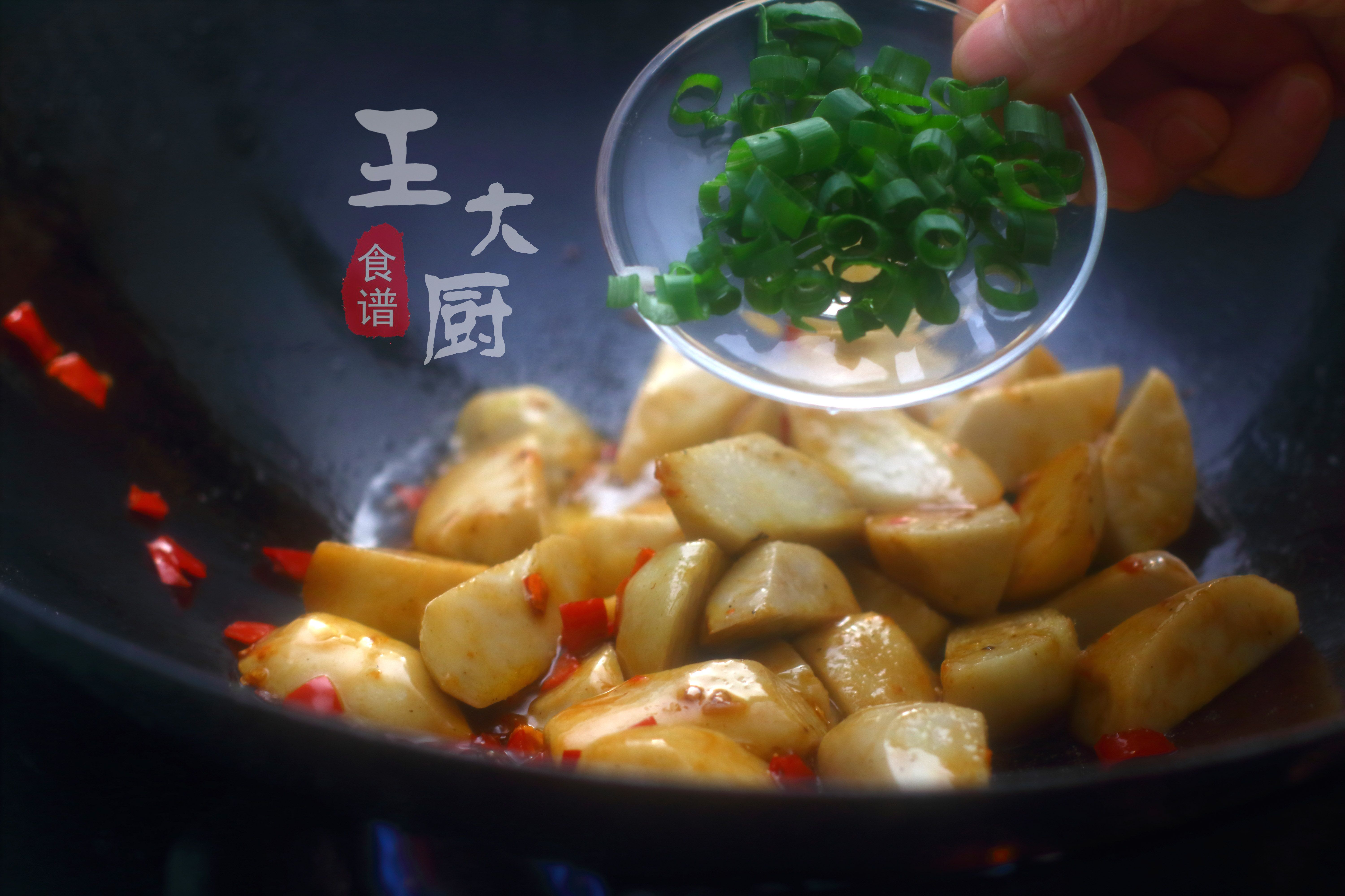 美食做法家常菜剁椒芋头,最喜欢的美食柠檬鸡脚