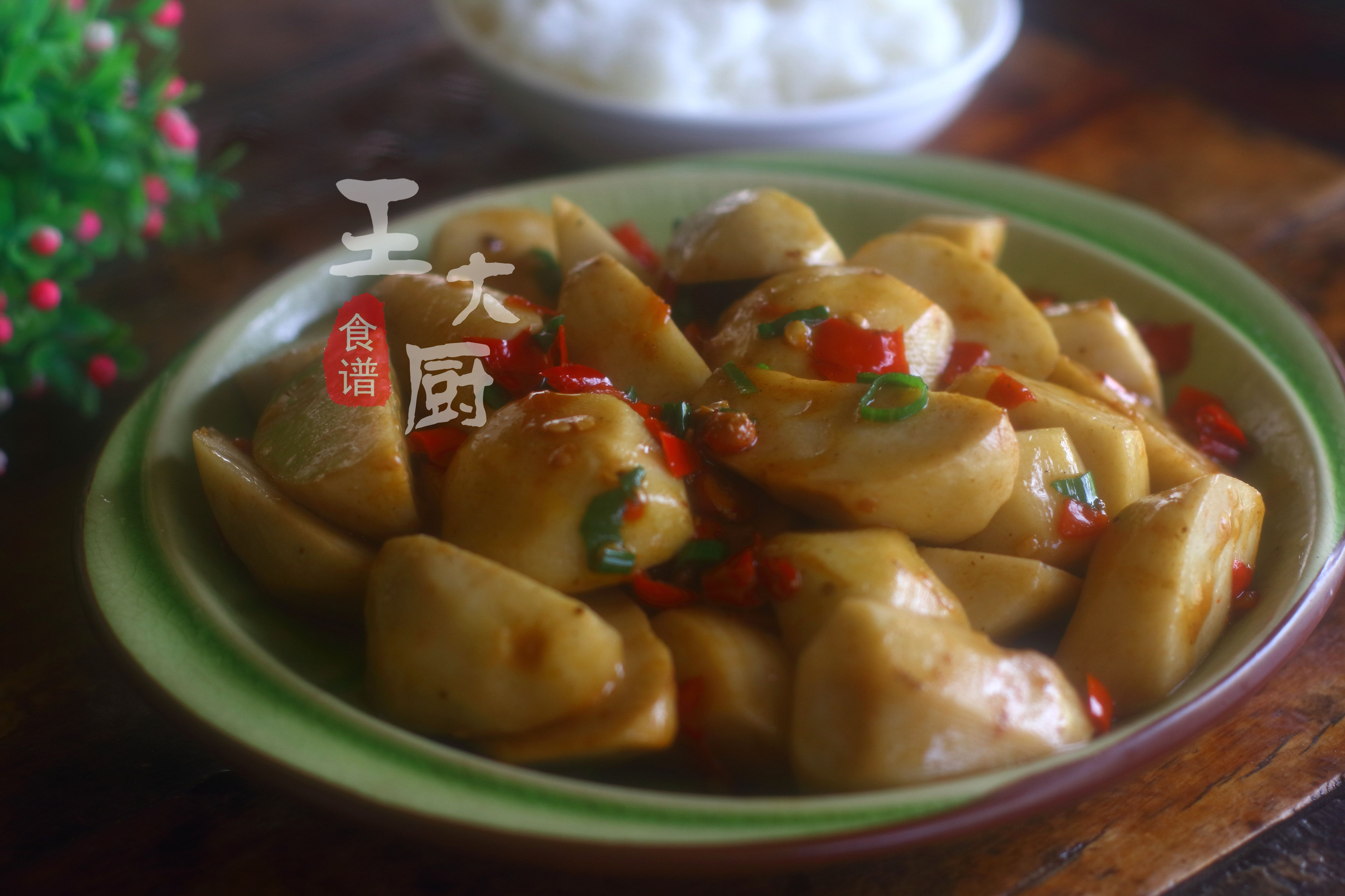 美食做法家常菜剁椒芋头,最喜欢的美食柠檬鸡脚