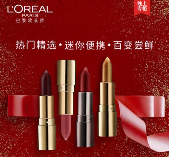 大牌口红新年限定礼盒,品牌口红套装限时特价