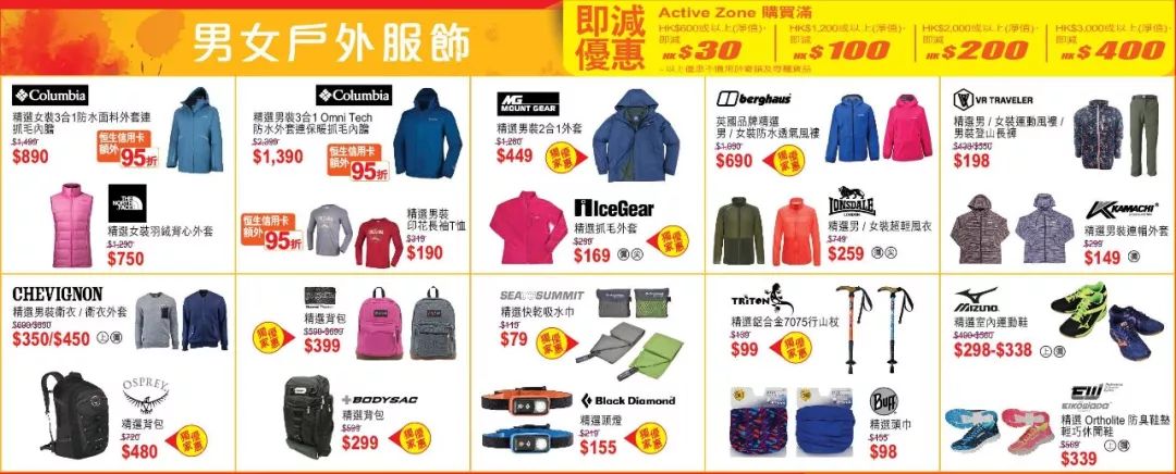 大牌二折店,大牌2.9折起