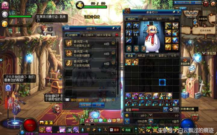 dnf跨界史诗改版,dnf史诗跨界改版