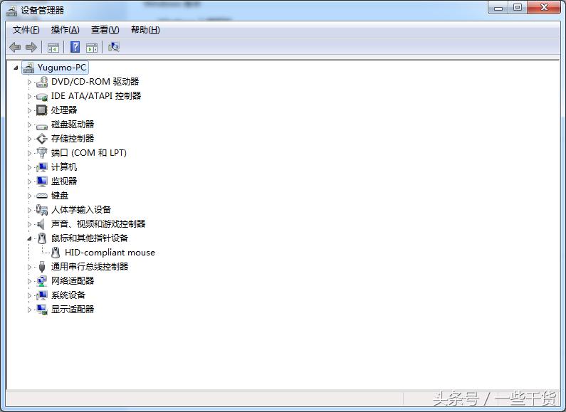 一体机鼠标突然失灵教你一招,鼠标滚轮部分突然失灵教你一招