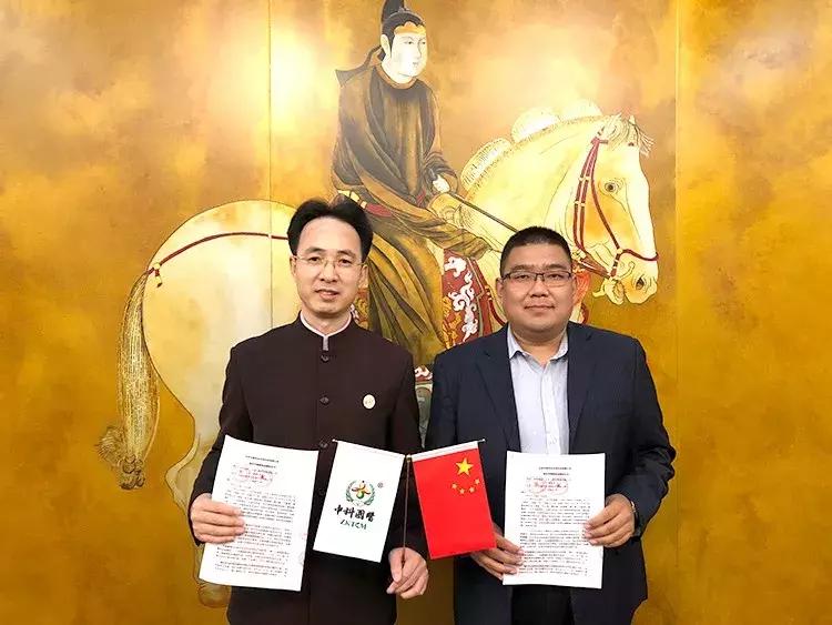 中科国医与中管院联盟,中科国医共生赋能