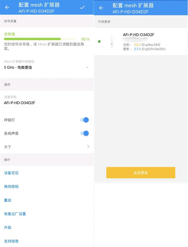 UBNTAmplifiMeshWiFi系统测评，不仅是自带美颜的路由系统