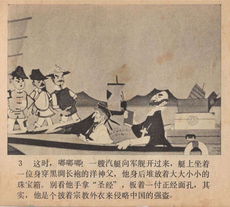 上海美术电影制片厂剪纸动画片,上海美术电影制片厂剪纸动画