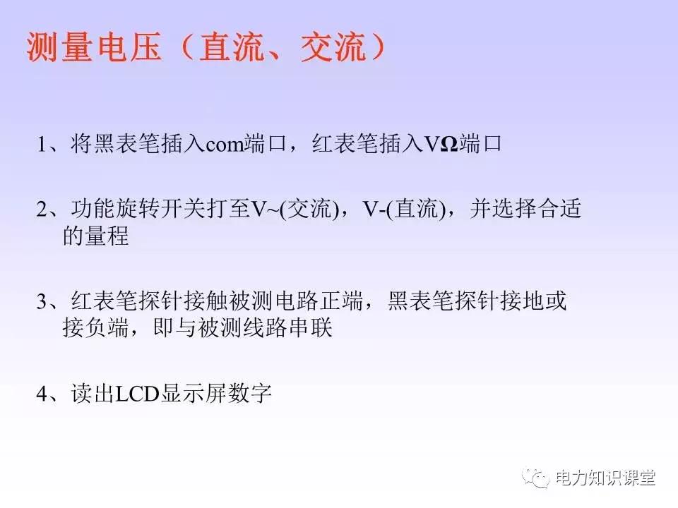 数字万用表使用注意事项,西捷数字万用表使用方法