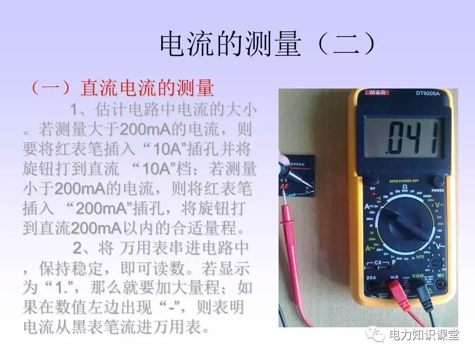 数字万用表使用注意事项,西捷数字万用表使用方法